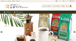 Desktop Screenshot of mune-wakuwaku.com